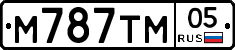 М787ТМ05 - 