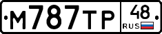 М787ТР48 - 