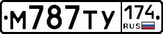 М787ТУ174 - 