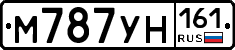 М787УН161 - 