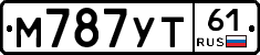 М787УТ61 - 