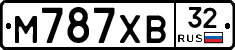 М787ХВ32 - 