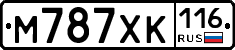 М787ХК116 - 