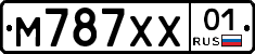 М787ХХ01 - 