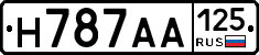 Н787АА125 - 