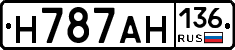 Н787АН136 - 
