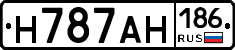 Н787АН186 - 