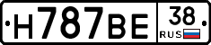 Н787ВЕ38 - 