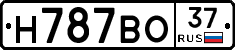 Н787ВО37 - 