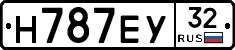 Н787ЕУ32 - 
