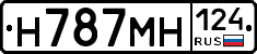 Н787МН124 - 