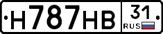 Н787НВ31 - 