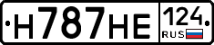 Н787НЕ124 - 