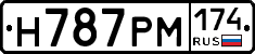 Н787РМ174 - 