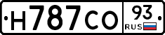 Н787СО93 - 