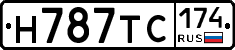 Н787ТС174 - 