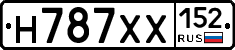 Н787ХХ152 - 
