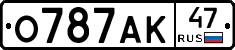 О787АК47 - 