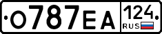 О787ЕА124 - 