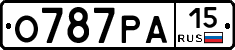 О787РА15 - 