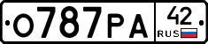 О787РА42 - 