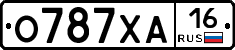 О787ХА16 - 
