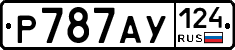Р787АУ124 - 