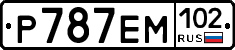 Р787ЕМ102 - 