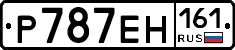 Р787ЕН161 - 