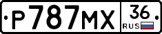 Р787МХ36 - 