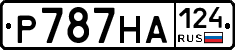 Р787НА124 - 