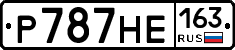 Р787НЕ163 - 