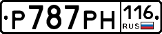 Р787РН116 - 