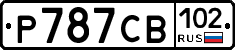 Р787СВ102 - 