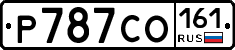 Р787СО161 - 