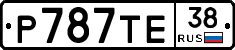 Р787ТЕ38 - 
