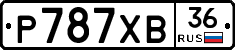 Р787ХВ36 - 
