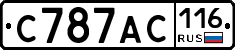С787АС116 - 