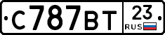 С787ВТ23 - 