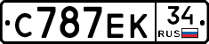 С787ЕК34 - 