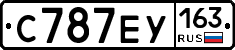С787ЕУ163 - 