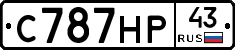 С787НР43 - 