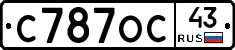 С787ОС43 - 