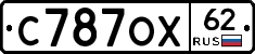 С787ОХ62 - 