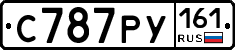 С787РУ161 - 