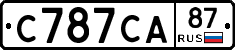 С787СА87 - 