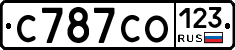 С787СО123 - 