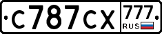 С787СХ777 - 