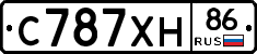 С787ХН86 - 
