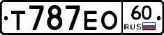 Т787ЕО60 - 